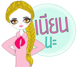 Modsiri sticker #13207870