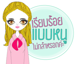 Modsiri sticker #13207871