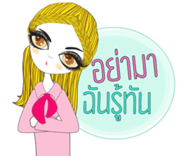 Modsiri sticker #13207872