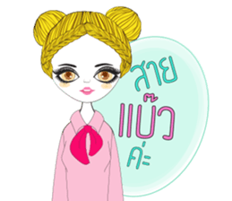 Modsiri sticker #13207873