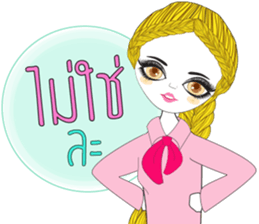 Modsiri sticker #13207878