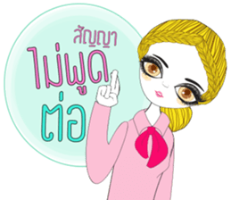 Modsiri sticker #13207880