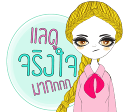 Modsiri sticker #13207881