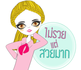 Modsiri sticker #13207883