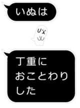 LITTLE BALLOON DOG 2 sticker #13207886