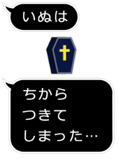 LITTLE BALLOON DOG 2 sticker #13207888