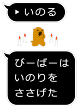 LITTLE BALLOON DOG 2 sticker #13207895