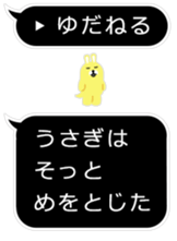 LITTLE BALLOON DOG 2 sticker #13207899