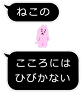 LITTLE BALLOON DOG 2 sticker #13207903