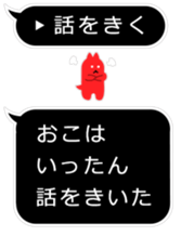 LITTLE BALLOON DOG 2 sticker #13207907