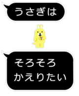 LITTLE BALLOON DOG 2 sticker #13207911