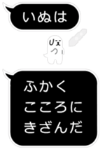 LITTLE BALLOON DOG 2 sticker #13207917