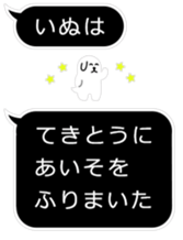 LITTLE BALLOON DOG 2 sticker #13207922