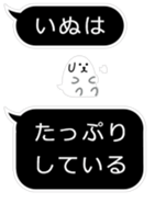 LITTLE BALLOON DOG 2 sticker #13207923