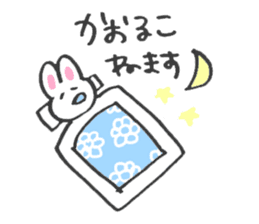 For Kaoruko sticker #13207987