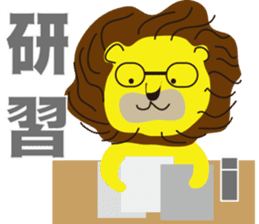 Teacher Lion sticker #13208288