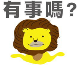 Teacher Lion sticker #13208296