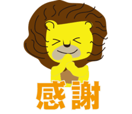 Teacher Lion sticker #13208323