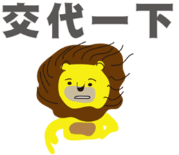 Teacher Lion sticker #13208325