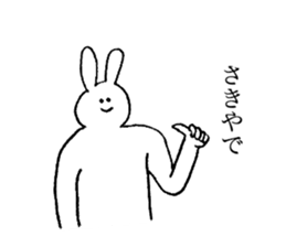 Rabbit's name is Saki sticker #13208990