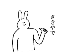 Rabbit's name is Saki sticker #13208990