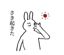 Rabbit's name is Saki sticker #13208991
