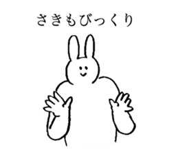 Rabbit's name is Saki sticker #13208992