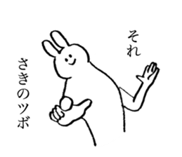 Rabbit's name is Saki sticker #13208994