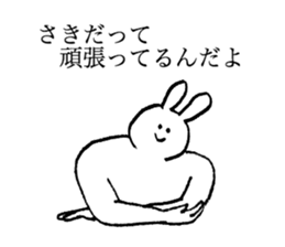 Rabbit's name is Saki sticker #13208995