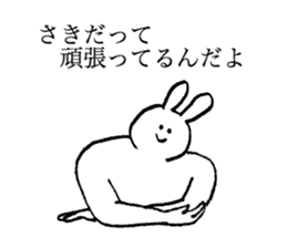 Rabbit's name is Saki sticker #13208995