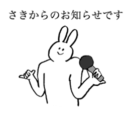 Rabbit's name is Saki sticker #13208996