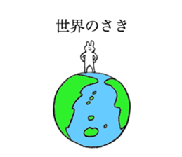 Rabbit's name is Saki sticker #13208997