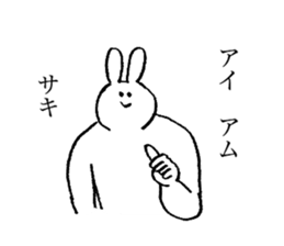 Rabbit's name is Saki sticker #13208998