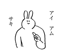 Rabbit's name is Saki sticker #13208998