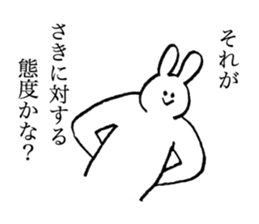 Rabbit's name is Saki sticker #13209001