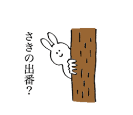 Rabbit's name is Saki sticker #13209002