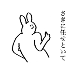 Rabbit's name is Saki sticker #13209005