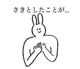 Rabbit's name is Saki sticker #13209006