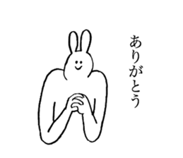 Rabbit's name is Saki sticker #13209007