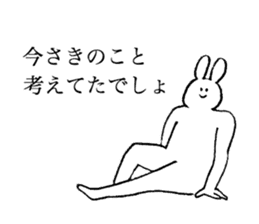 Rabbit's name is Saki sticker #13209010