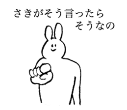 Rabbit's name is Saki sticker #13209011