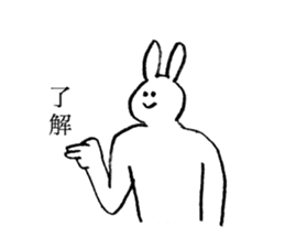 Rabbit's name is Saki sticker #13209012