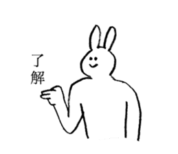 Rabbit's name is Saki sticker #13209012