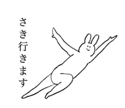 Rabbit's name is Saki sticker #13209013