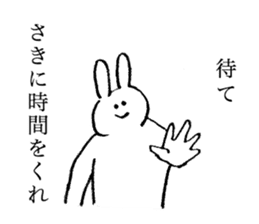 Rabbit's name is Saki sticker #13209014