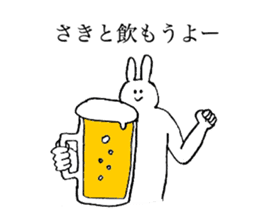 Rabbit's name is Saki sticker #13209015