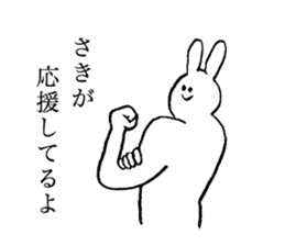 Rabbit's name is Saki sticker #13209018