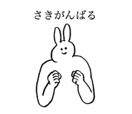 Rabbit's name is Saki sticker #13209022