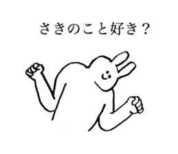 Rabbit's name is Saki sticker #13209024