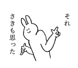 Rabbit's name is Saki sticker #13209025